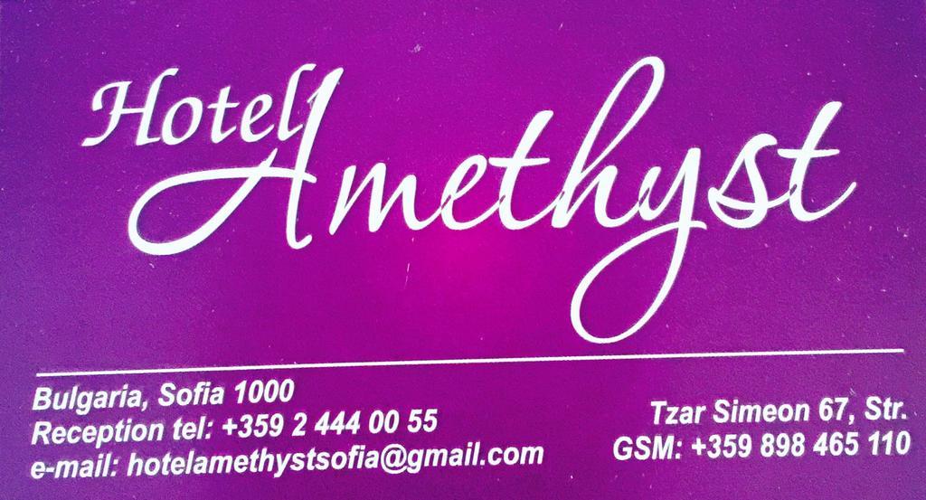 Hotel Amethyst Sofia Zewnętrze zdjęcie